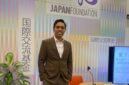 Foto Kaprodi Ilmu Komunikasi UMY, Dr. Filosa Gita Sukmono, S.I.Kom., M.A. saat berada di Japan Foundation Southeast Asia Partnership (JFSEAP) di Kyoto University, Jepang.